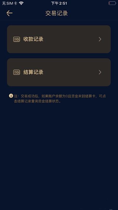 融鑫助手手机版下载安装最新版本  v1.0.0图2