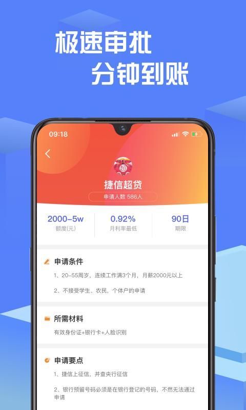 小白应急app  v2.0图2