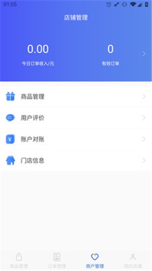 菜场卖菜  v1.0.0图2