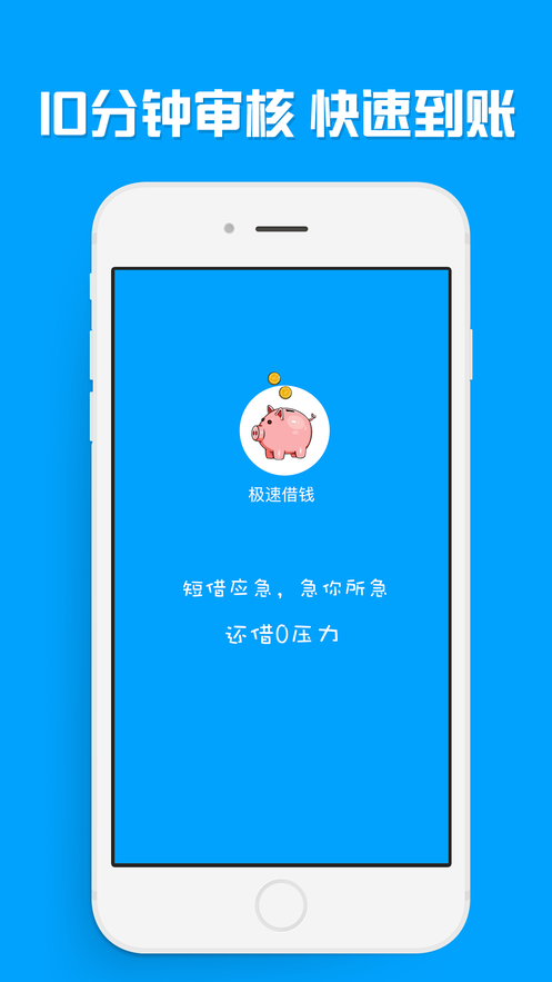 花优宝安卓版  v1.0.0图1