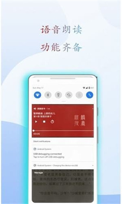 小搜书亭最新版本下载安装免费  v1.0.0图3