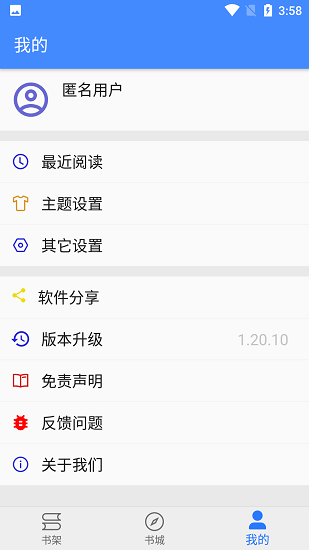 文渊阁app