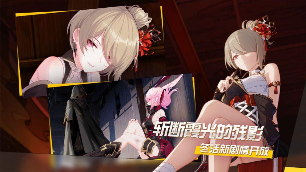 零界少女狂想曲  v1.3.5图3