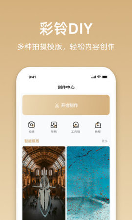 星悦音乐手机版下载免费  v1.1.0图3