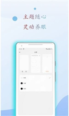 小搜书亭最新版本下载安装免费  v1.0.0图2