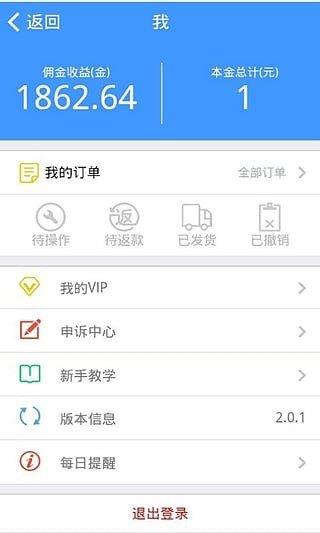 云尖购  v1.1.0图1