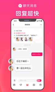 心田交友免费版  v1.0图1