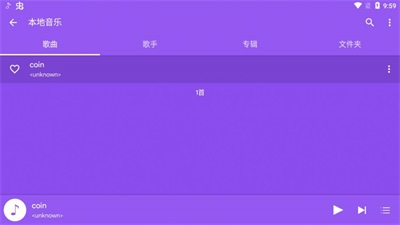 喵之音免费版  v1.0图1