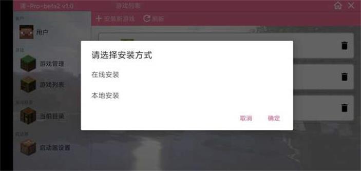 澪pro神奇宝贝整合包下载  v1.0图3