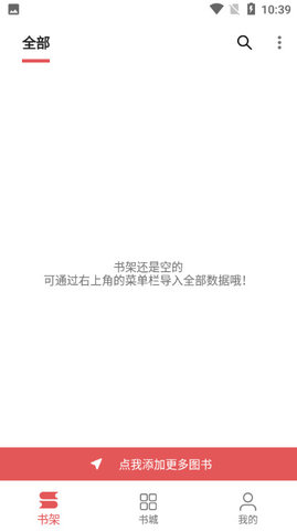 七彩阅读八年级上册