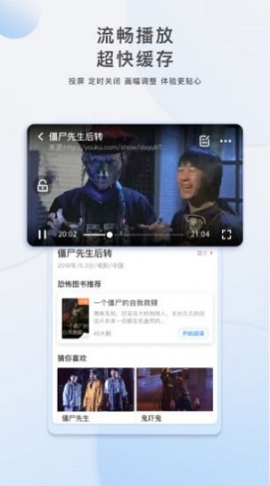 胡巴影视app下载官网苹果版  v3.5.0图2