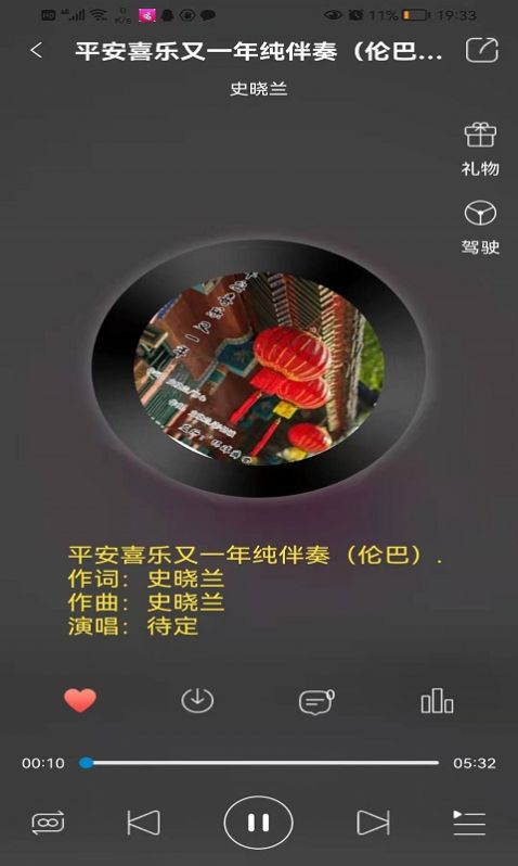 环宇音乐手机版官网下载安装最新版