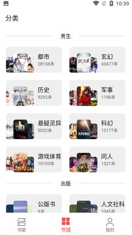 七彩阅读四年级下册语文书电子版  v23.06.27图2