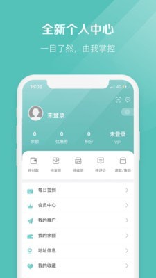 小椰子破解版下载安装  v2.1.7图1