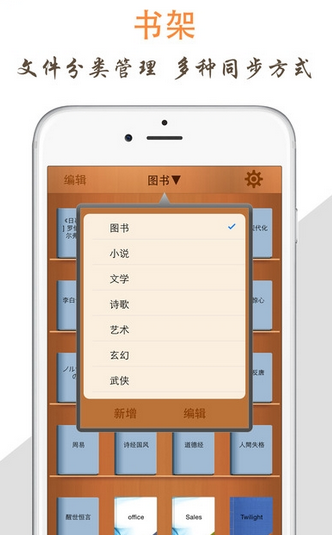 天天阅读下载最新版  v1.0图1