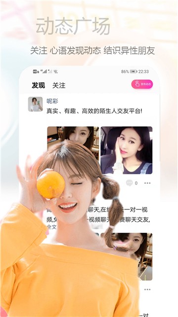 心语聊天下载  v1.3图3