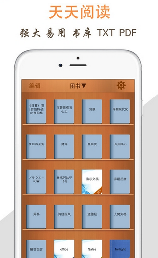 天天阅读下载最新版  v1.0图3