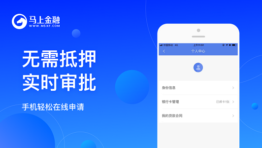 新呗贷款最新版  v4.0.6图1