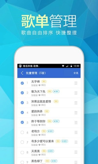 耳享悦听2024  v3.0.12图2