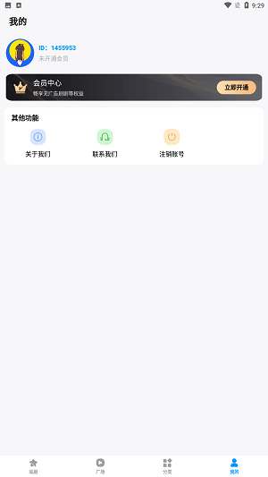 百变小剧场安卓版  v1.0.1图2