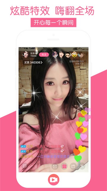 杏播直播手机版在线观看  v1.0图3