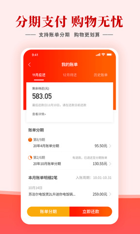 羊小咩app  v3.5.3图1