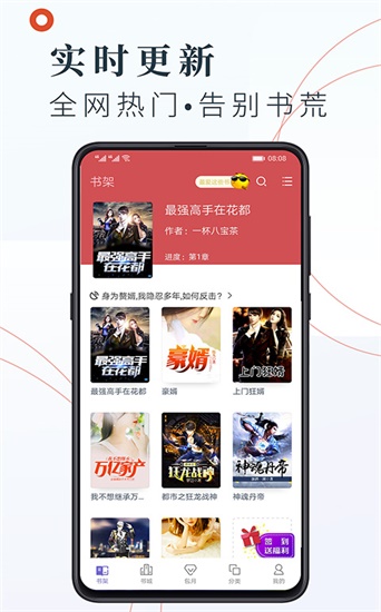 夜间有声小说免费版  v1.0图3