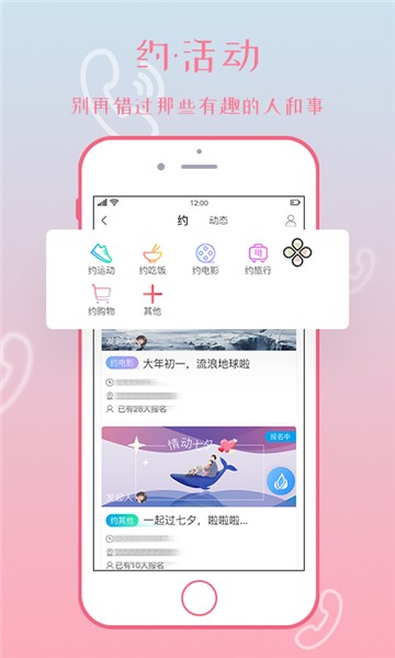 忆难忘2023  v1.5.3图3