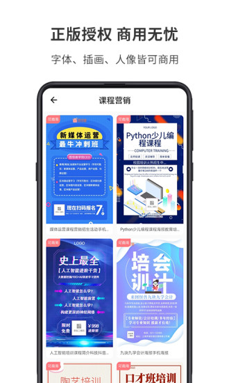 图怪兽2023下载  v1.7.2图1