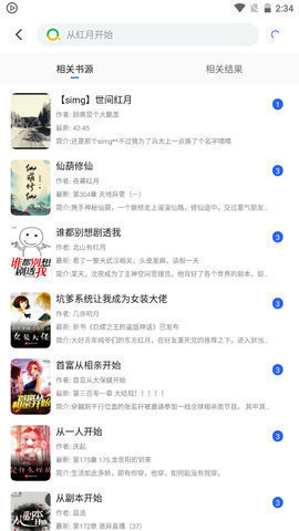 雅书阁免费版  v1.23.02图1