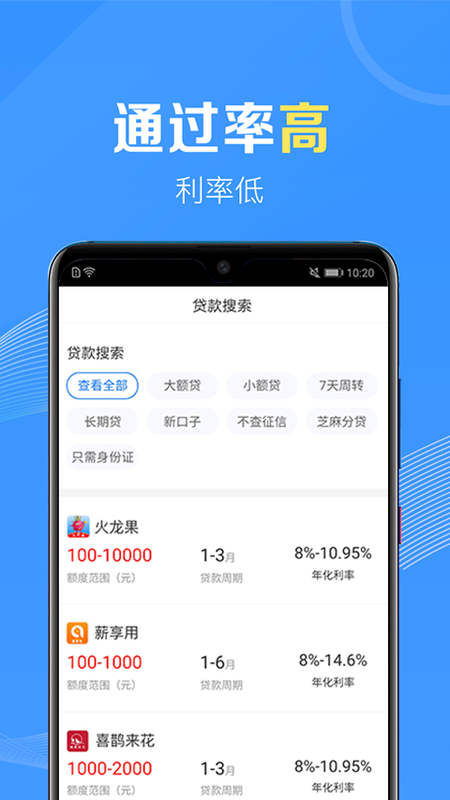 应急无忧安卓版下载官网安装  v1.0图2