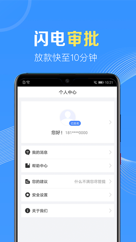 应急无忧安卓版下载  v1.0图1