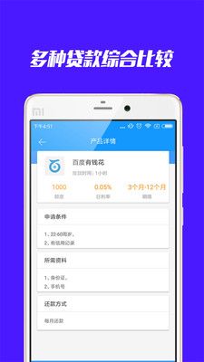 拍拍袋免费版下载安装最新版本  v1.1.6图3