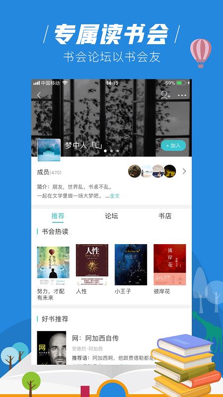 玄青小说app下载最新版  v1.1.2图1