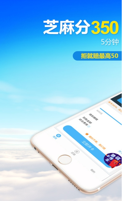 一点到账官方app下载苹果手机版  v1.0.0图2