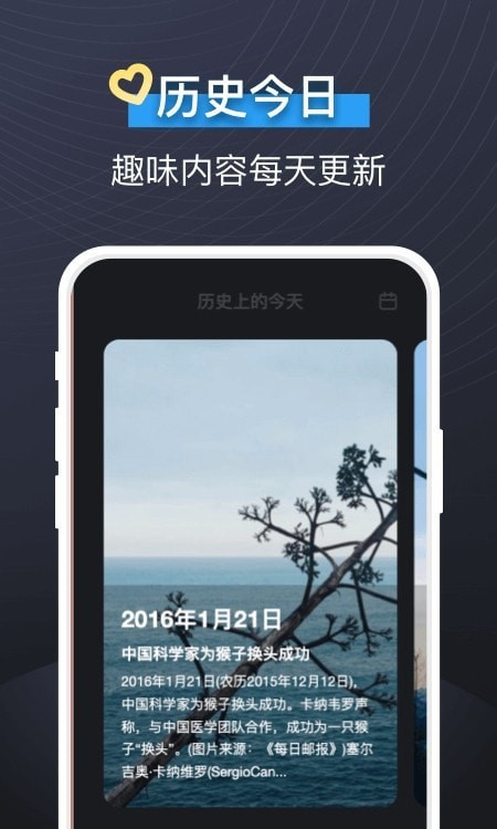 即可视频铃声手机版免费  v1.1.2图3