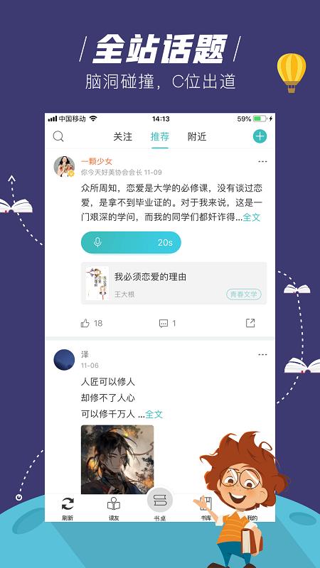 玄青小说app下载最新版  v1.1.2图2