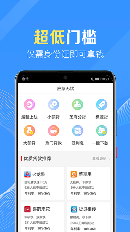 应急无忧免费版下载安装最新版官网  v1.0图3