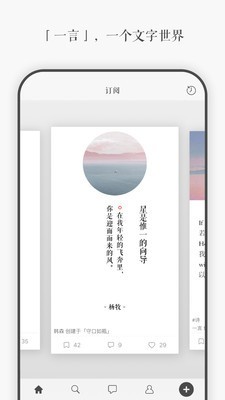 一言网页版