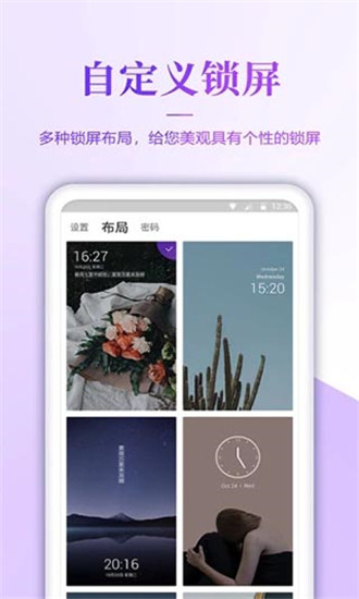 超高清壁纸全屏图片动漫  v1.6图2