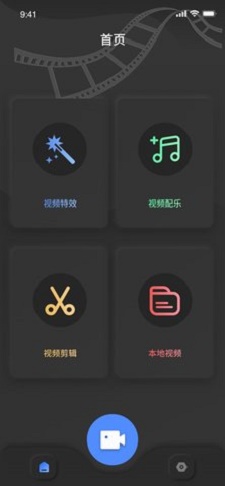 鱿鱼短视频安卓版下载最新版  v1.4.0图2