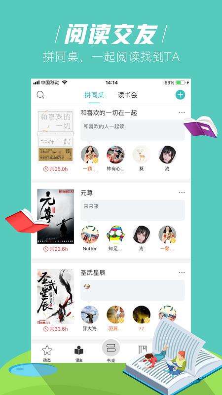 玄青小说app下载最新版