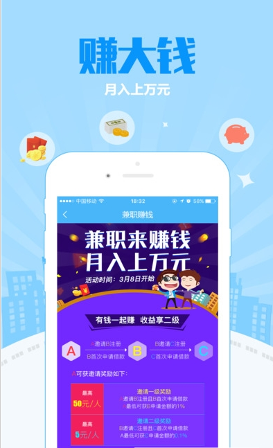 一点到账官方app下载苹果手机版  v1.0.0图1