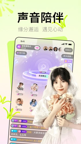 Yohoo  v1.0图1