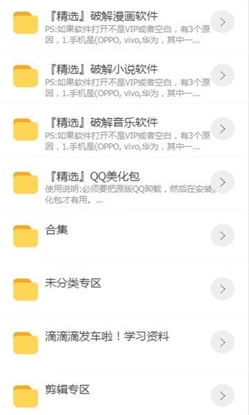 浮梦应用安卓版  v2.5图1