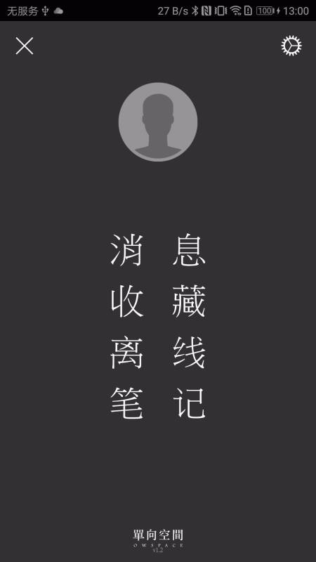 随心阅读app