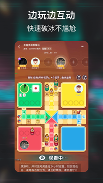 小恩爱社交版最新版下载安卓苹果  v1.0.1图2