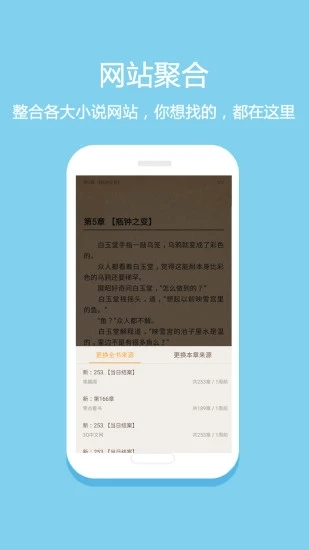 华倚小说手机版  v1.0.2图2