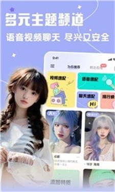 雅圈交友app  v1.0.0图3