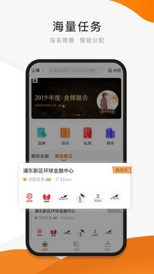 嗨探2024  v3.4.1图1